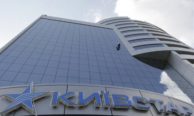 Осталось всего 5 дней: абонентов "Киевстар" предупредили о новых тарифах