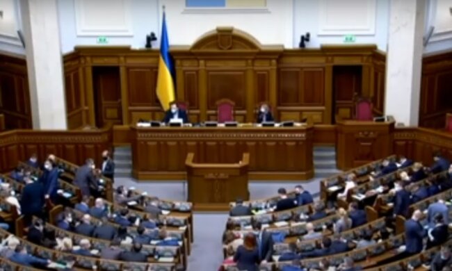 Верховная Рада Украины. Фото: YouTube, скрин