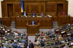 Верховная Рада Украины