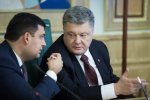 Совершенно секретно. Порошенко провел экстренную встречу с фракцией БПП