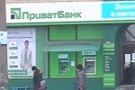 Отделение "ПриватБанка". Фото: скриншот YouTube-видео