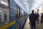Киевское метро: Скриншот YouTube