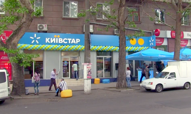 Київстар знову переписує вартість тарифів. Фото: YouTube