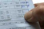 Коммунальная служба предупредила о "скидке". Фото: скриншот Youtube