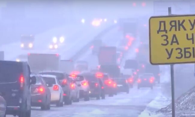 Непогода. Фото: скриншот YouTUbe