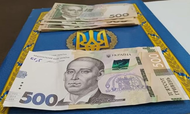 Деньги. Фото: скриншот YouTube-видео