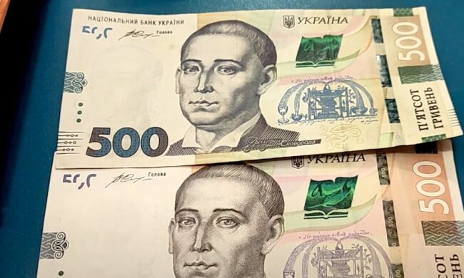 Гроші. Фото: YouTube, скрін