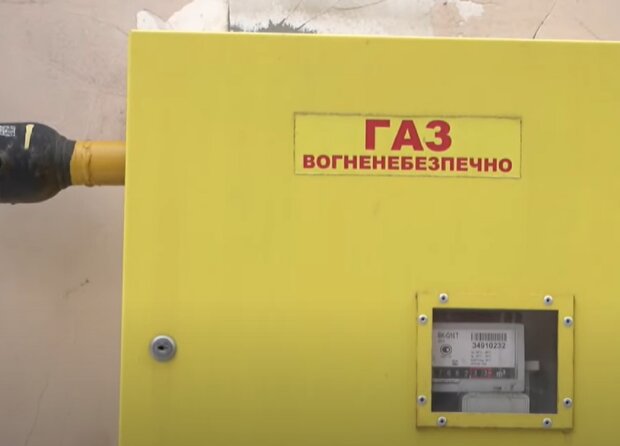 Цена на газ в Украине зависит от компании-поставщика. Фото: скриншот YouTube-видео