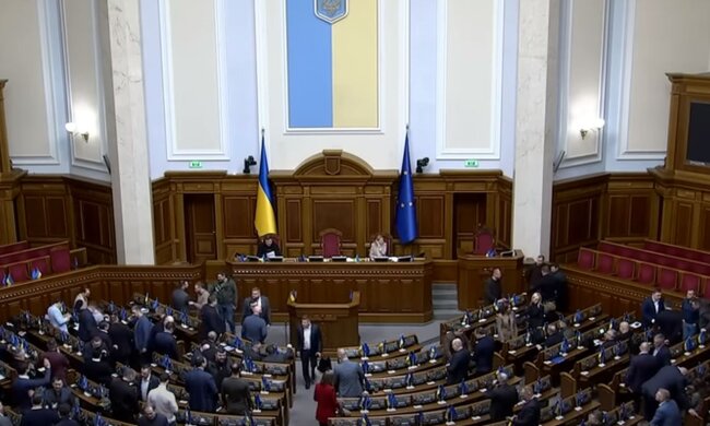 Верховная Рада. Фото: скриншот YouTube-видео