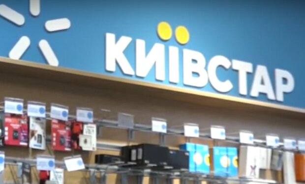 Компания Киевстар зпусила новую услугу. Фото: скриншот Youtube