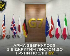 АРМА опублікувало відкритий лист до групи послів G7