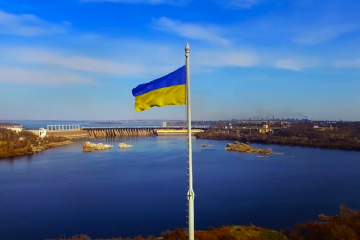 Прапор України. Фото: YouTube