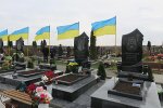 Кладбище Героев. Фото: news.pn
