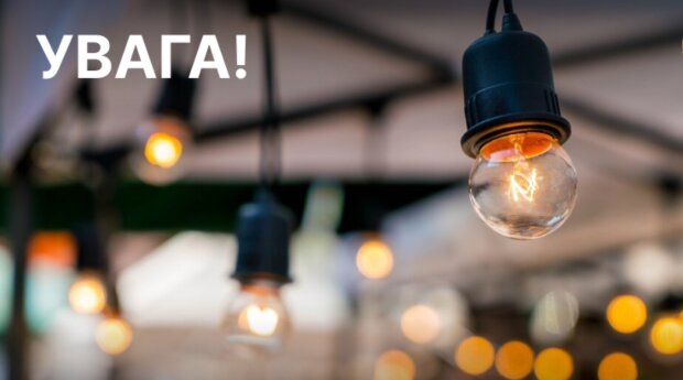 Готовьтесь к новым графикам: Укрэнерго меняет нормы отключения электроэнергии на завтра