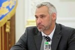 Рябошапка