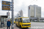 Непрацюючі табло на зупинках громадського транспорту в Києві