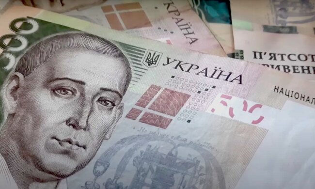 Гроші. Фото: YouTube, скрін