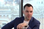 "Имеется только сужение прав": Арестович о необходимости радикальных изменений в мобилизации