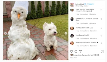 Фото: скриншот Instagram - Леся Никитюк.