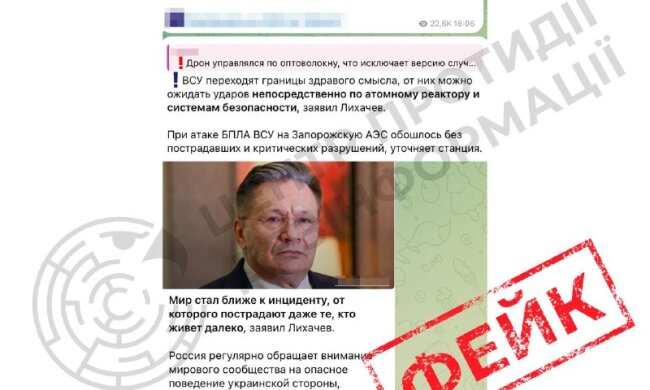 Запорізька атомна електростанція