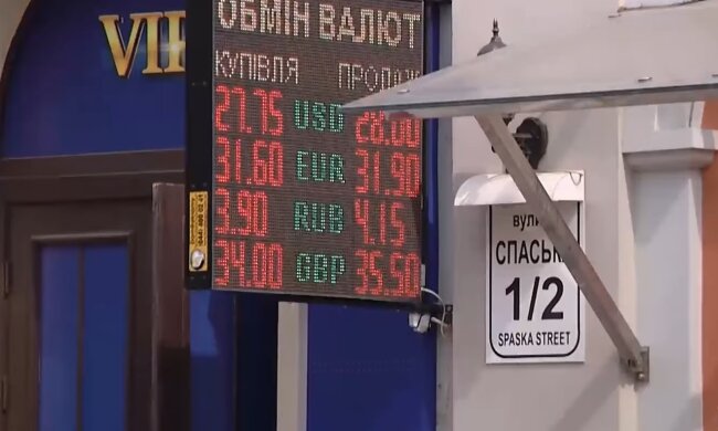 Обмінник. Фото: скріншот YouTube-відео
