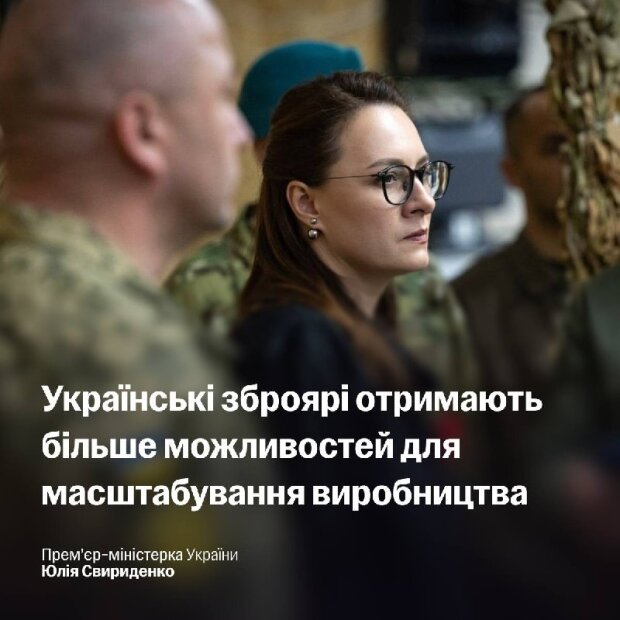 Уряд спростив оренду для ОПК: виробництво зброї