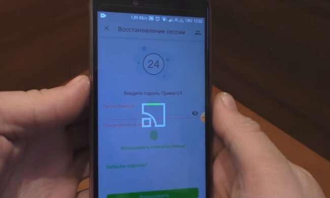 Приват 24. Фото: скриншот YouTube-видео