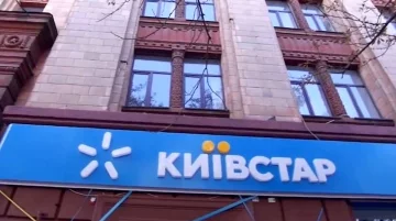 Київстар. Фото: YouTube, скрін