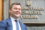Глава Офиса президента Андрей Богдан