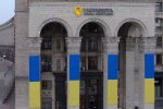 "Укрпочта". Фото: скриншот YouTube-видео