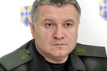 Арсен Аваков, скриншот YouTube