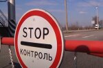 Знак. Фото: скріншот YouTube-відео