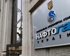 «Нафтогаз» против «Газпрома». Стокгольмский арбитраж рассмотрит дело только через два года