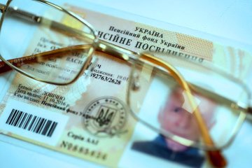 Пенсионное удостоверение, фото: Апостроф