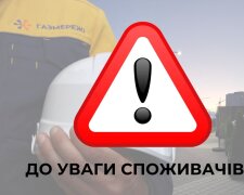 Приготовьте запас еды: украинцев заранее предупредили о длительных отключениях газа - графики