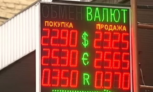 В Украине начал дорожать доллар. Фото: YouTube