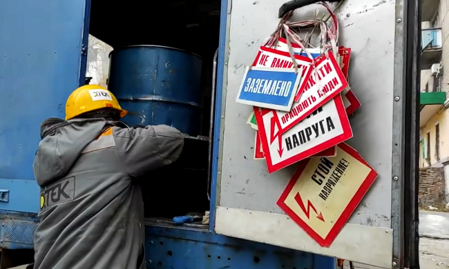 Українців попередили про відключення електрики у понеділок. Фото: YouTube