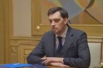 Алексей Гончарук, фото: Скриншот YouTube