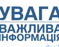 Павло Бабій: «Інформую громадськість щодо проведених закупівель управлінням освіти Дніпровського району»