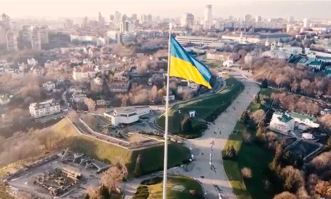 Флаг Украины. Фото: скриншот YouTube-видео