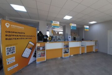 Отделение "Укрпочты". Фото: Telegram
