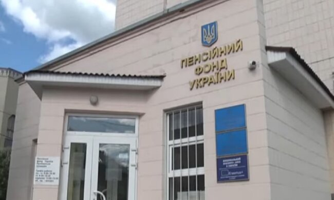 У Пенсійному фонді назвали категорії українців, яким не варто розраховувати на пенсію