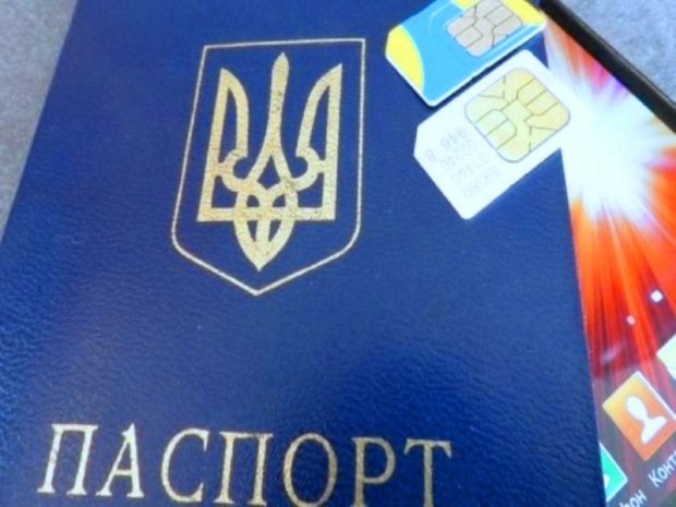 Sim-карта по паспорту, фото: fakty.ua