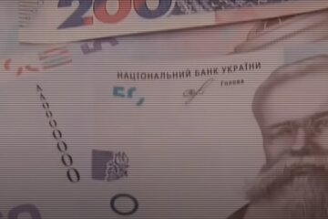 Пенсии в Украине. Фото: YouTube, скрин