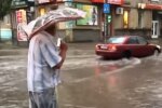Ливень. Фото: скриншот YouTube-видео