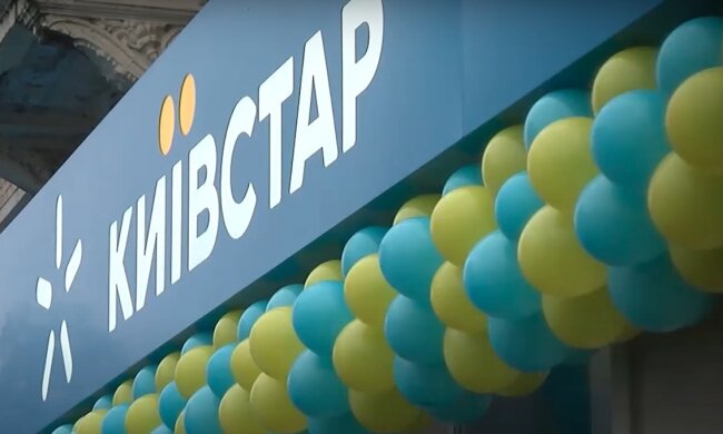 Київстар. Фото: YouTube, скрін
