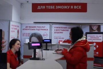 Відділення "Нової пошти". Фото: скріншот YouTube-відео