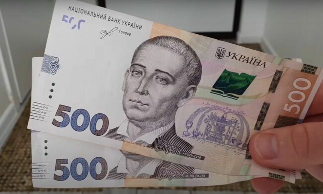 Гроші. Фото: YouTube, скрін