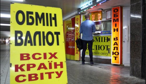 Колебаний курса валют оказалось мало: каждый доллар украинцев обложат новым налогом