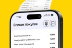 У Приватбанк, ПУМБ, monobank, Аврора, Фора, Auchan та на АЗС: Кабмін запустив масове оновлення правил, що чекає на українців